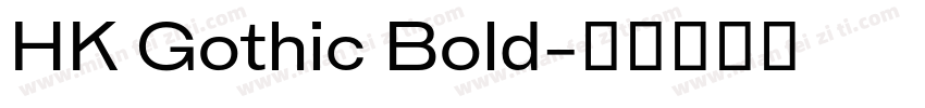 HK Gothic Bold字体转换